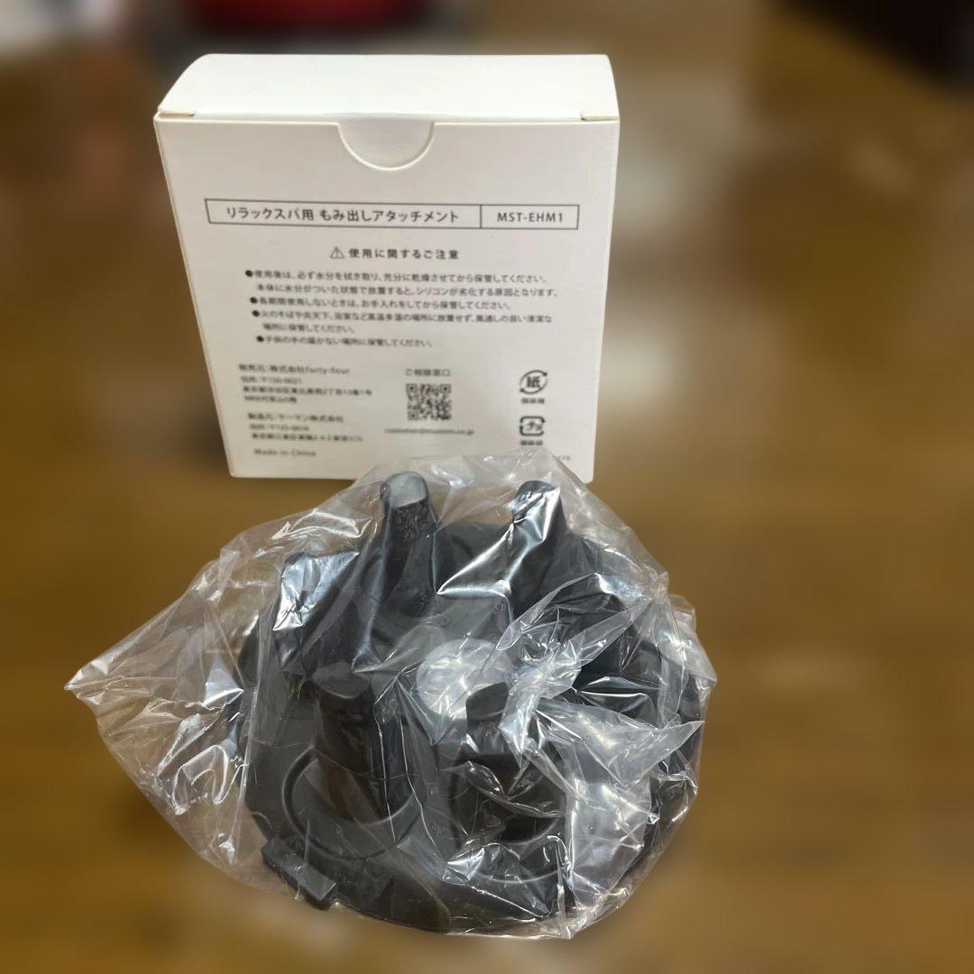 PURIN リラックスパ　フェイスアタッチメント付き保証書付き