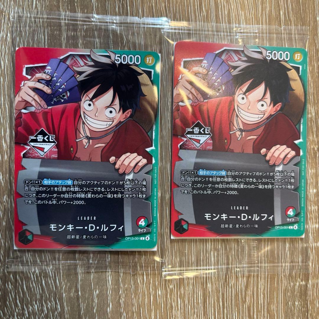 ワンピース カードゲーム ルフィ SRカード セット