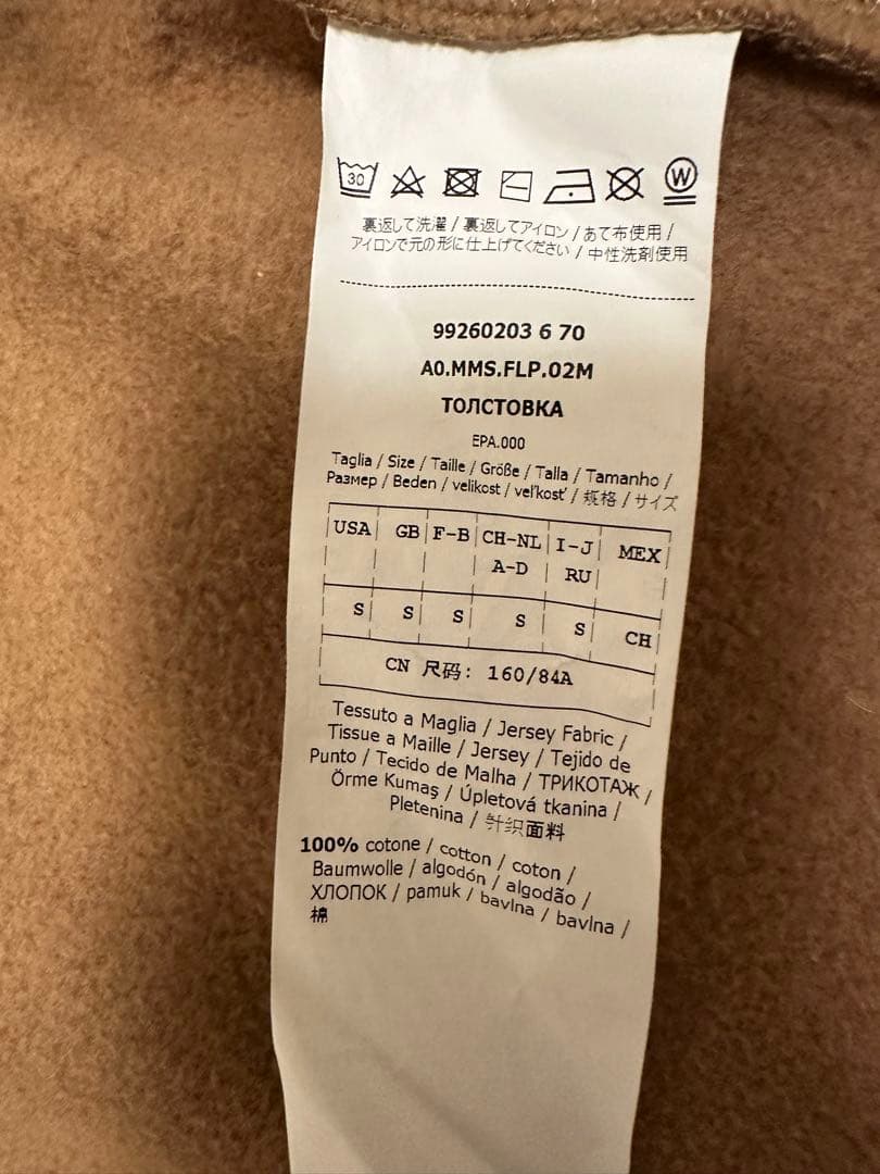 Max Mara The Cube ブラウンフーディ