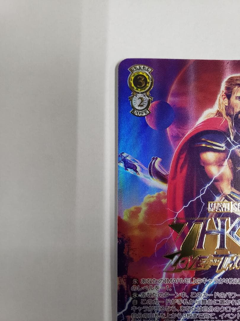 ヴァイスシュヴァルツ ラブ＆サンダー ソー SSP WS