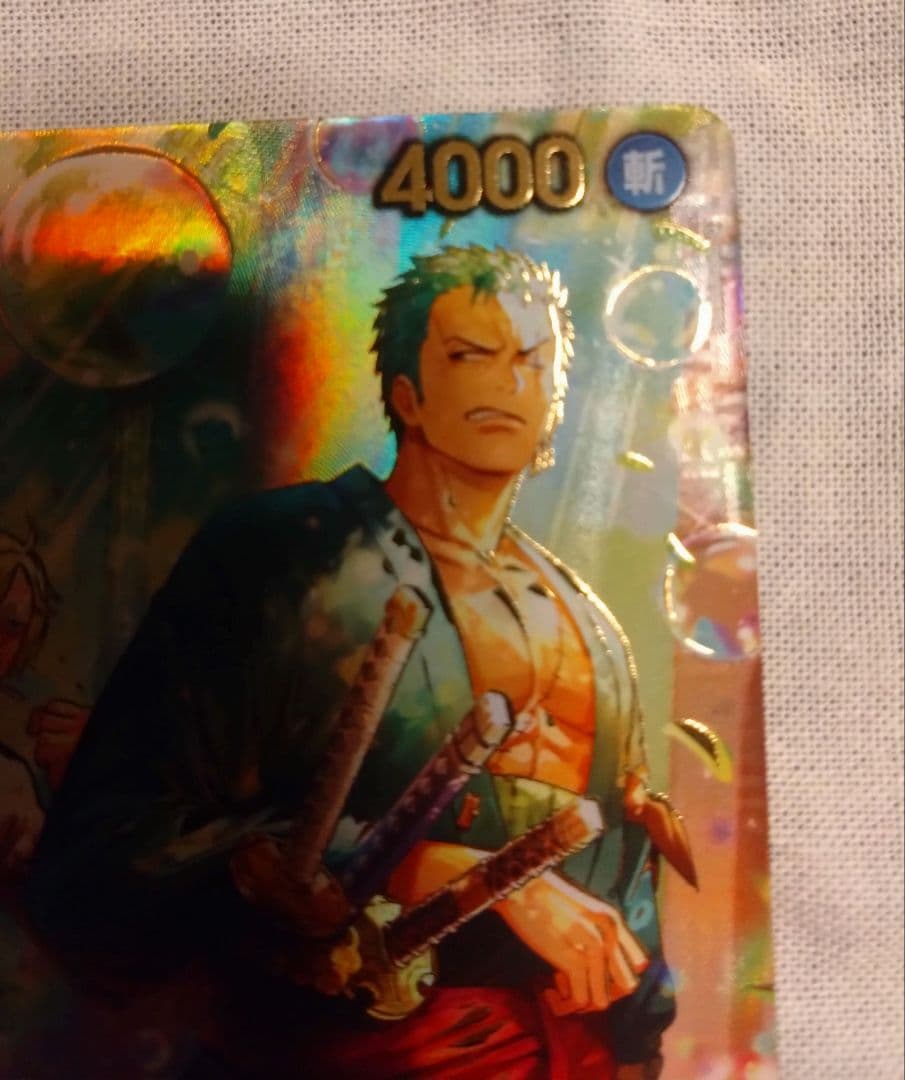 ロロノア・ゾロ　SP エッグヘッドクライシス　PRB02 ワンピースカードゲーム