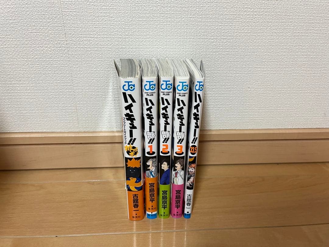 美品 ハイキュー!! 全巻セット 33.5巻 スピンオフ付き