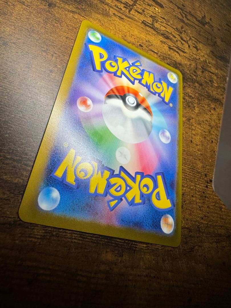 だ*だ様 ポケカ】ピカチュウ マスターボールミラー