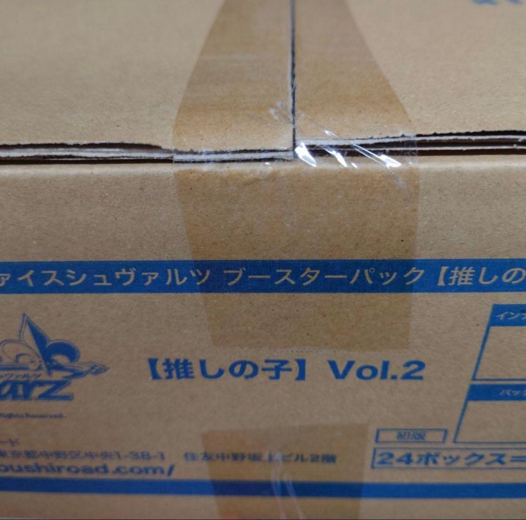 ヴァイスシュヴァルツ 推しの子vol.2 1カートン 未開封