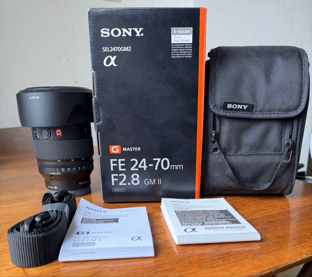 SONY FE 2.8/24-70 GM II ズームレンズ