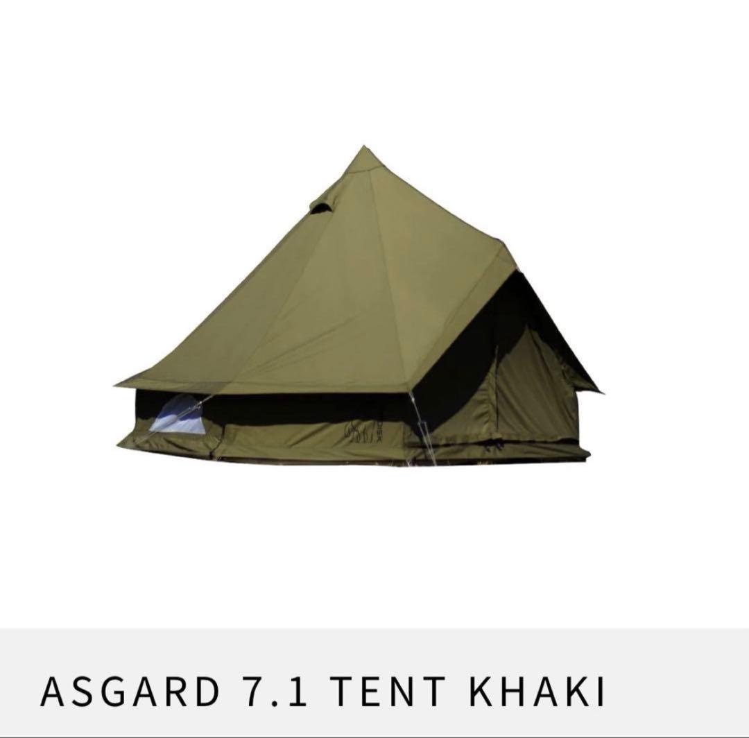 クラブノルディスク限定　ASGARD 7.1 テント カーキ