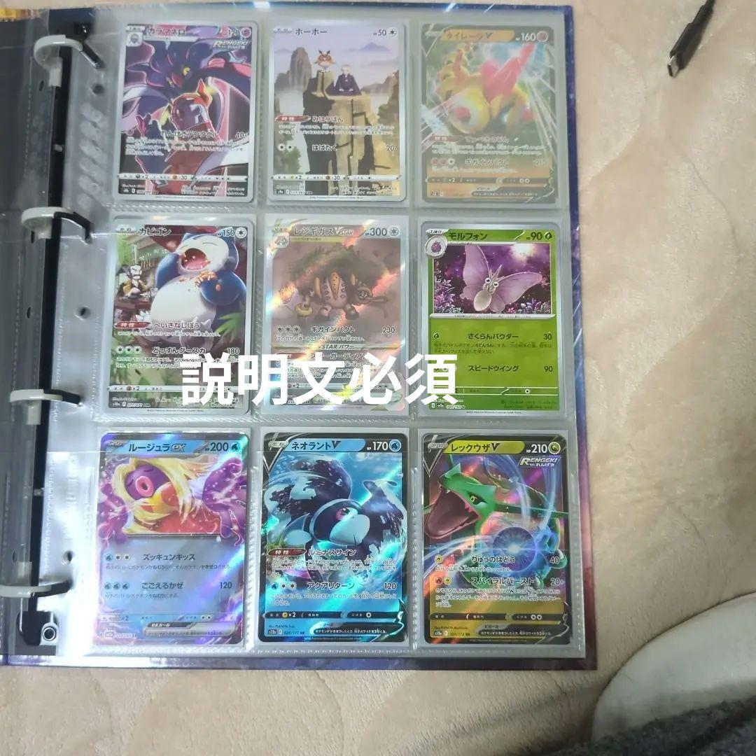 写真をすべて見てください説明文必ず見てください　 ポケモンカードセット