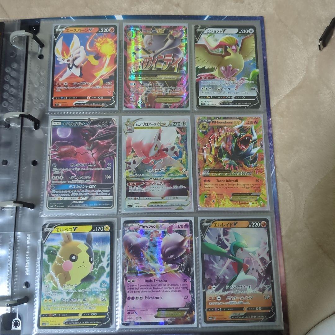 写真をすべて見てください説明文必ず見てください　 ポケモンカードセット