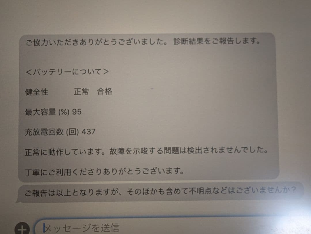 iPad Pro 第3世代 11インチ 256GB +ApplePencil2