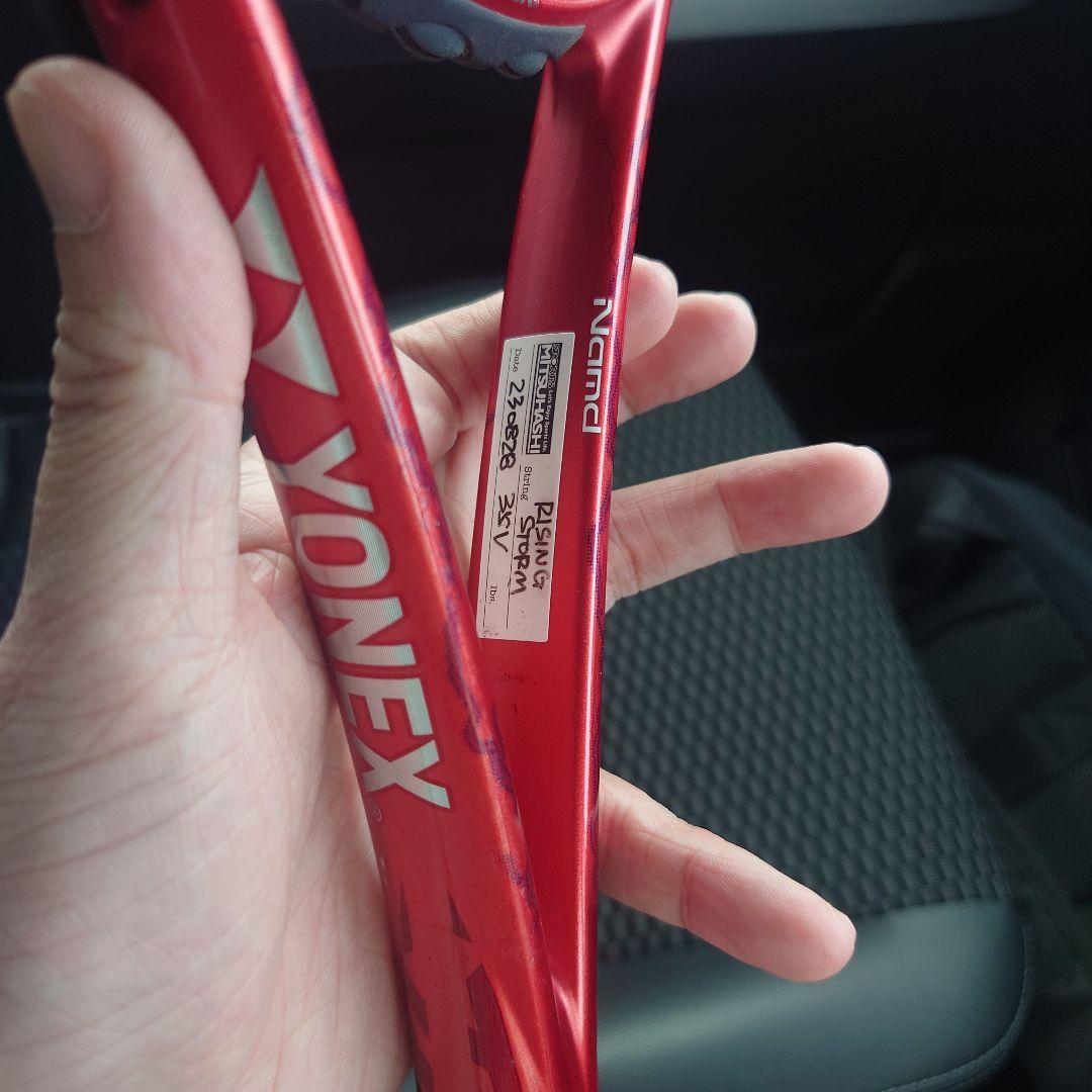 YONEX ボルトレイジ7V 紅 VOLTRAGE