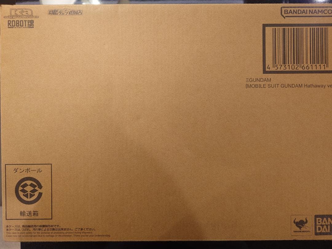 ROBOT魂 Ξガンダム 閃光のハサウェイver.