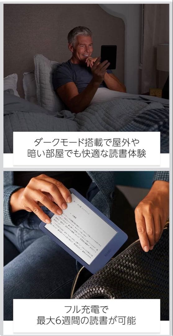 kindle paperwhite 11世代