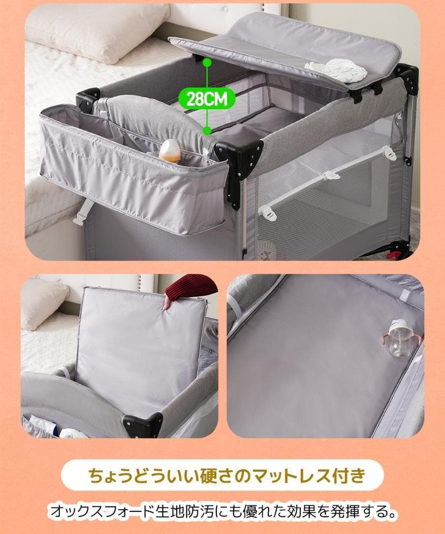 ベビーベッド ベビーサークル 折りたたみ 添い寝ベッド 多機能 軽量