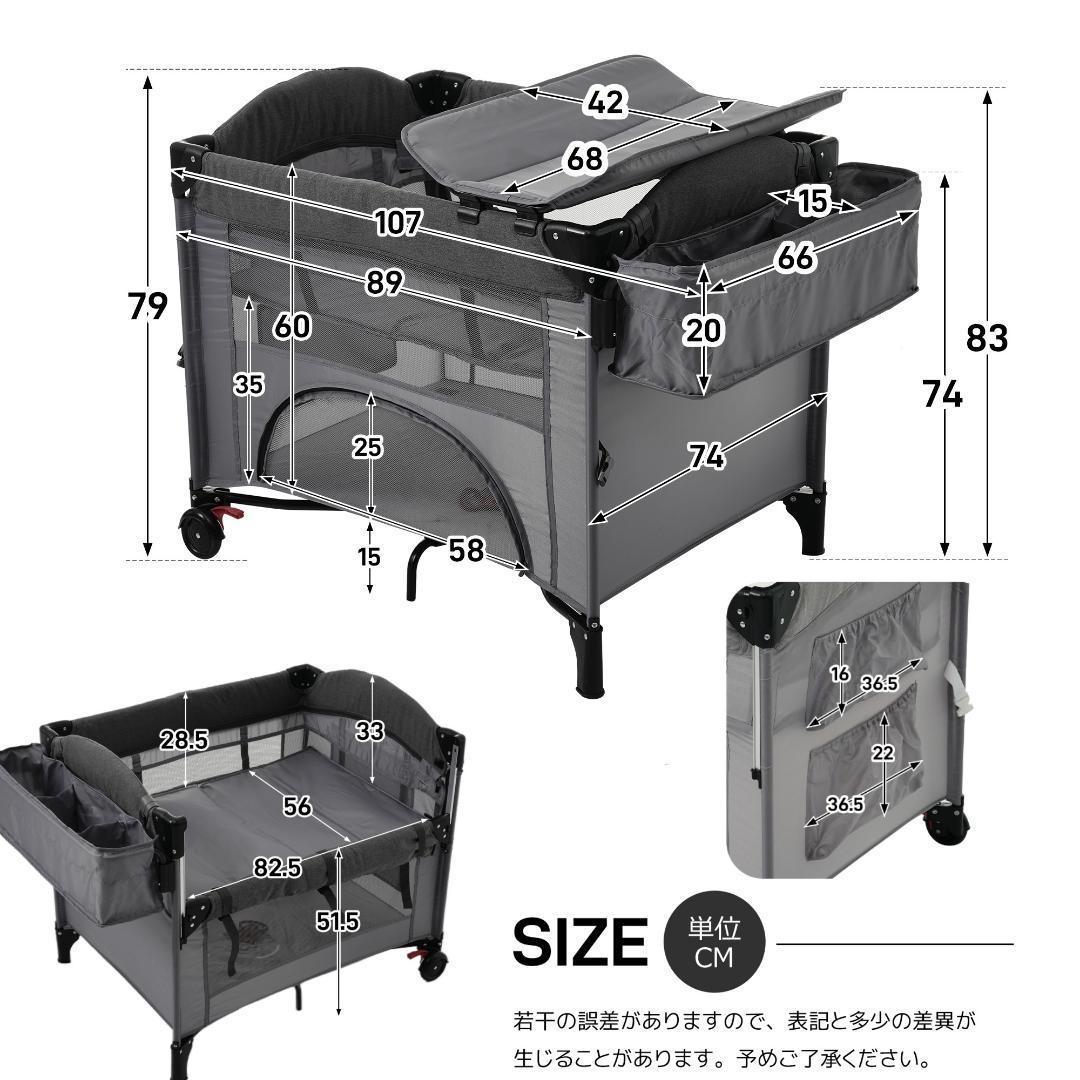 ベビーベッド ベビーサークル 折りたたみ 添い寝ベッド 多機能 軽量