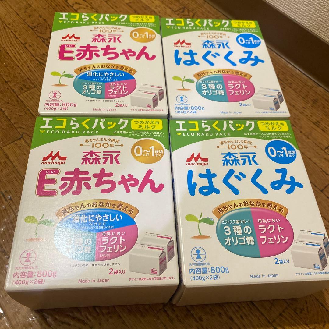 E赤ちゃん.はぐくみ　エコラクパック　800g4箱セット