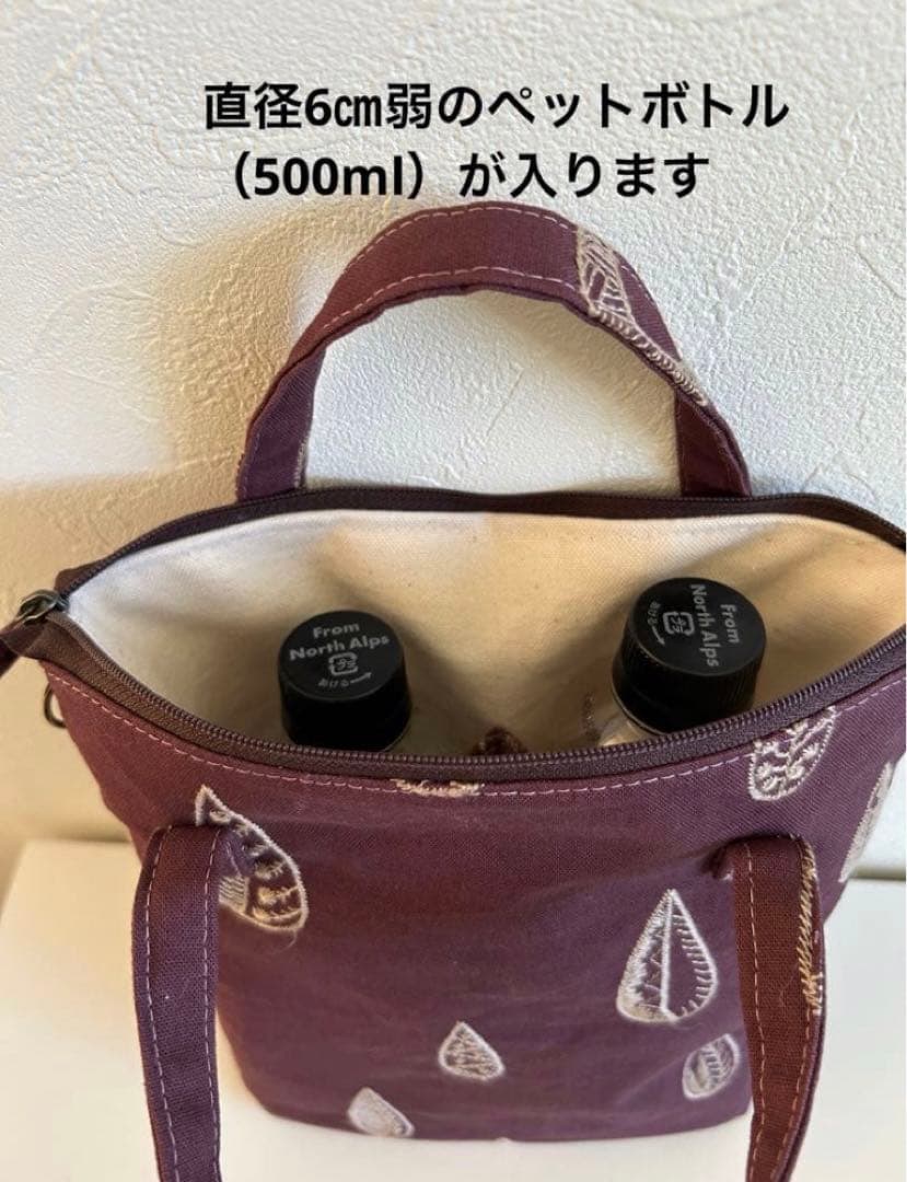 ＊Furara様＊トート　ポーチ　オーダーハンドメイド