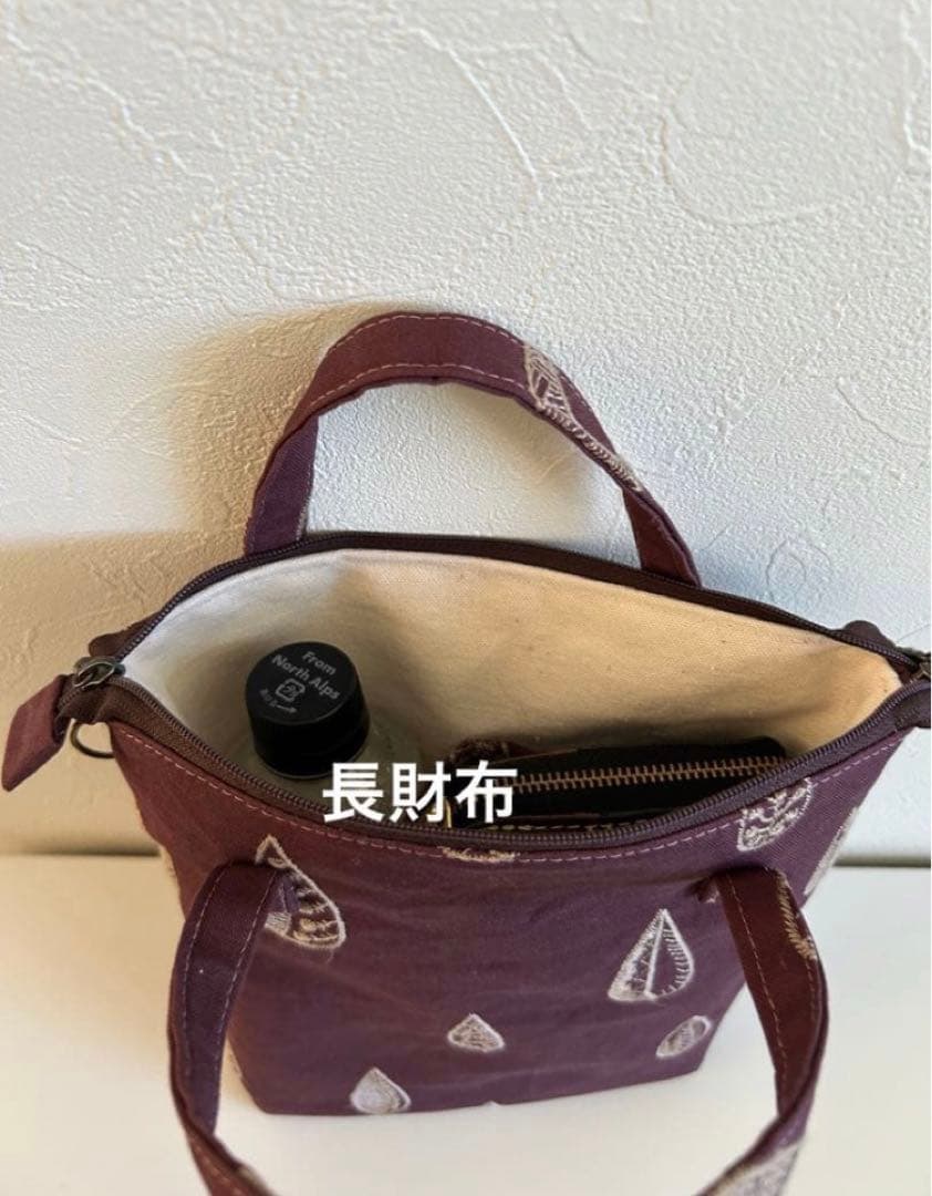 ＊Furara様＊トート　ポーチ　オーダーハンドメイド