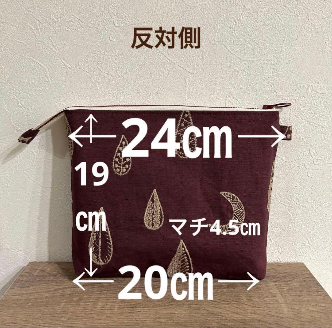 ＊Furara様＊トート　ポーチ　オーダーハンドメイド