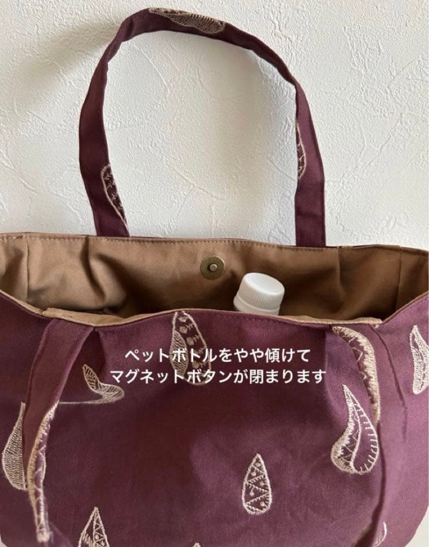 ＊Furara様＊トート　ポーチ　オーダーハンドメイド