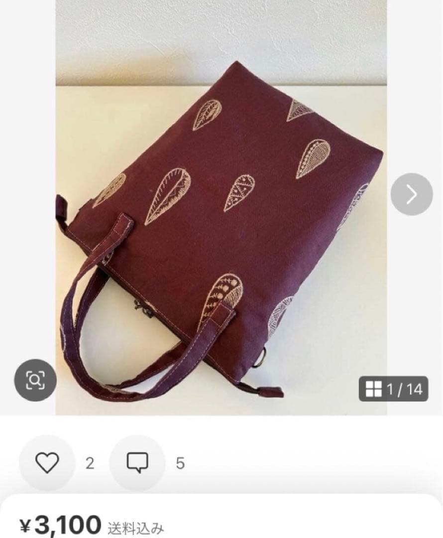 ＊Furara様＊トート　ポーチ　オーダーハンドメイド