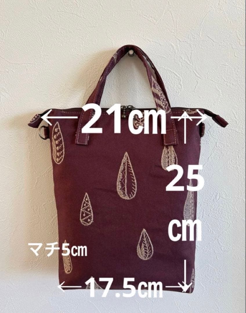 ＊Furara様＊トート　ポーチ　オーダーハンドメイド