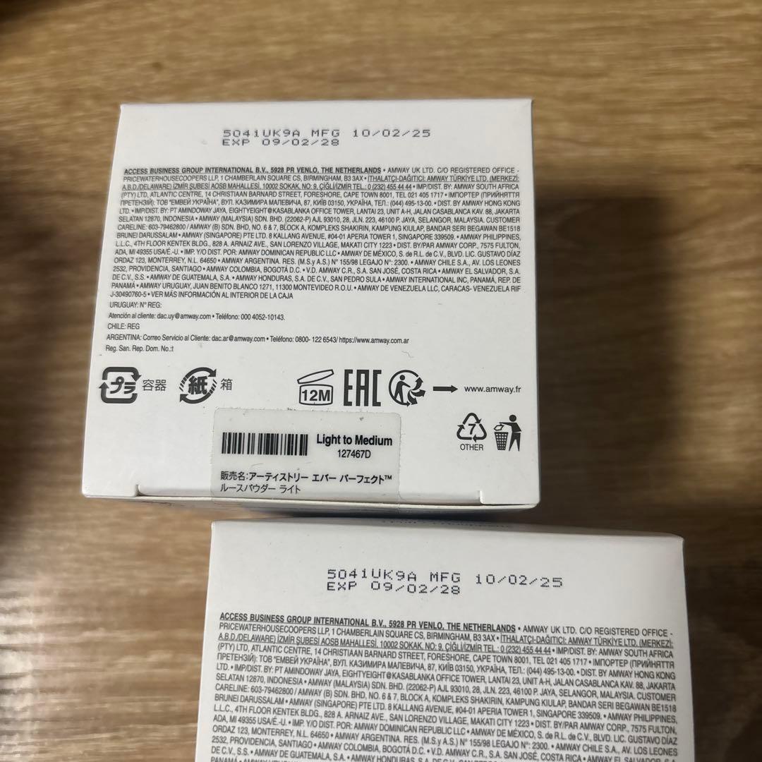 アーティストリー　エバーパーフェクト　ルースパウダー　ライト　16g ２個未開封