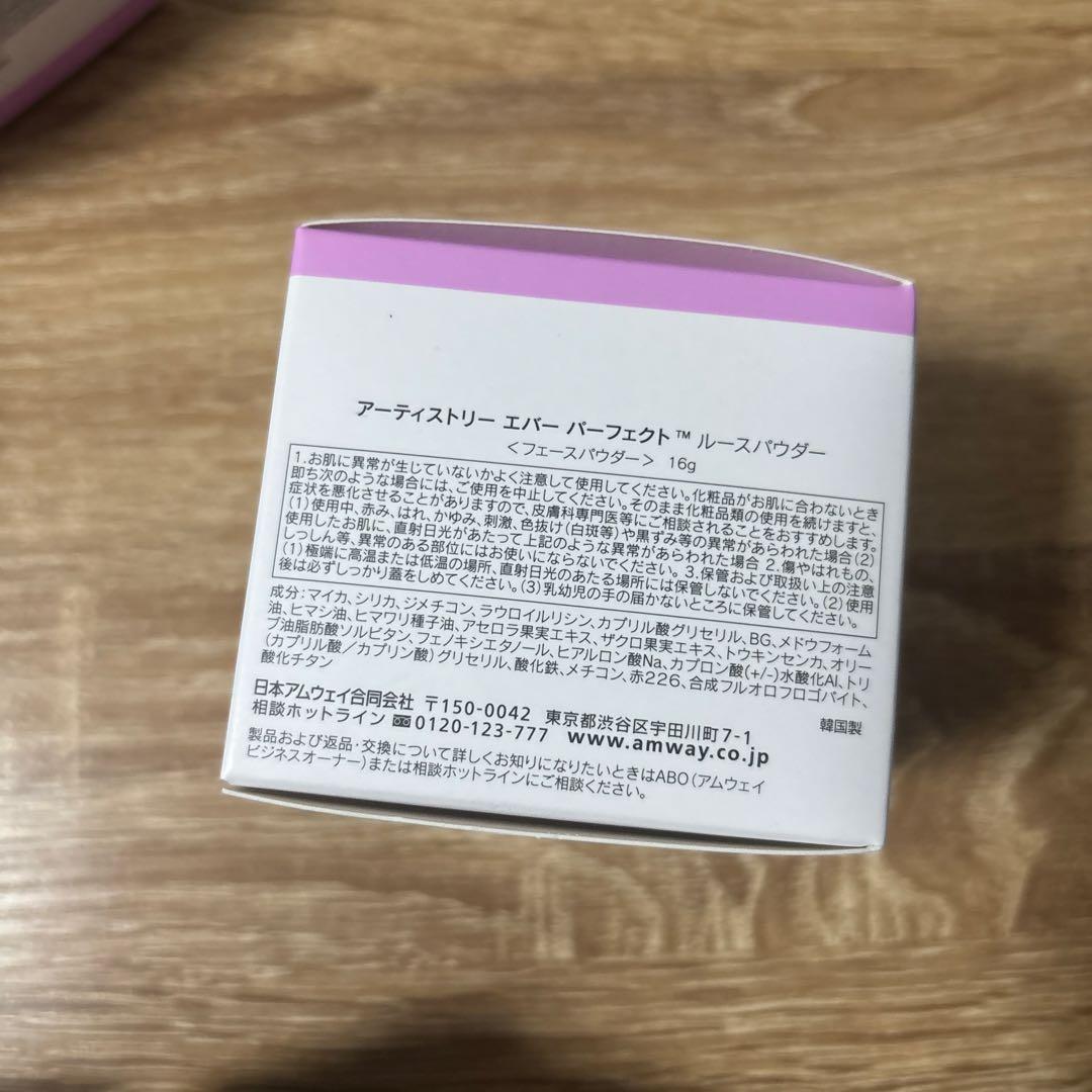 アーティストリー　エバーパーフェクト　ルースパウダー　ライト　16g ２個未開封