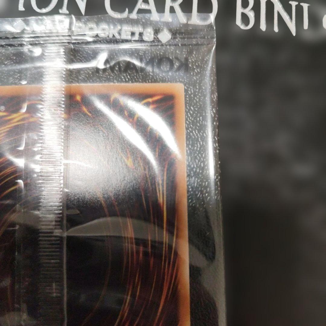 聖なる魔術師　プリズマティックシークレット