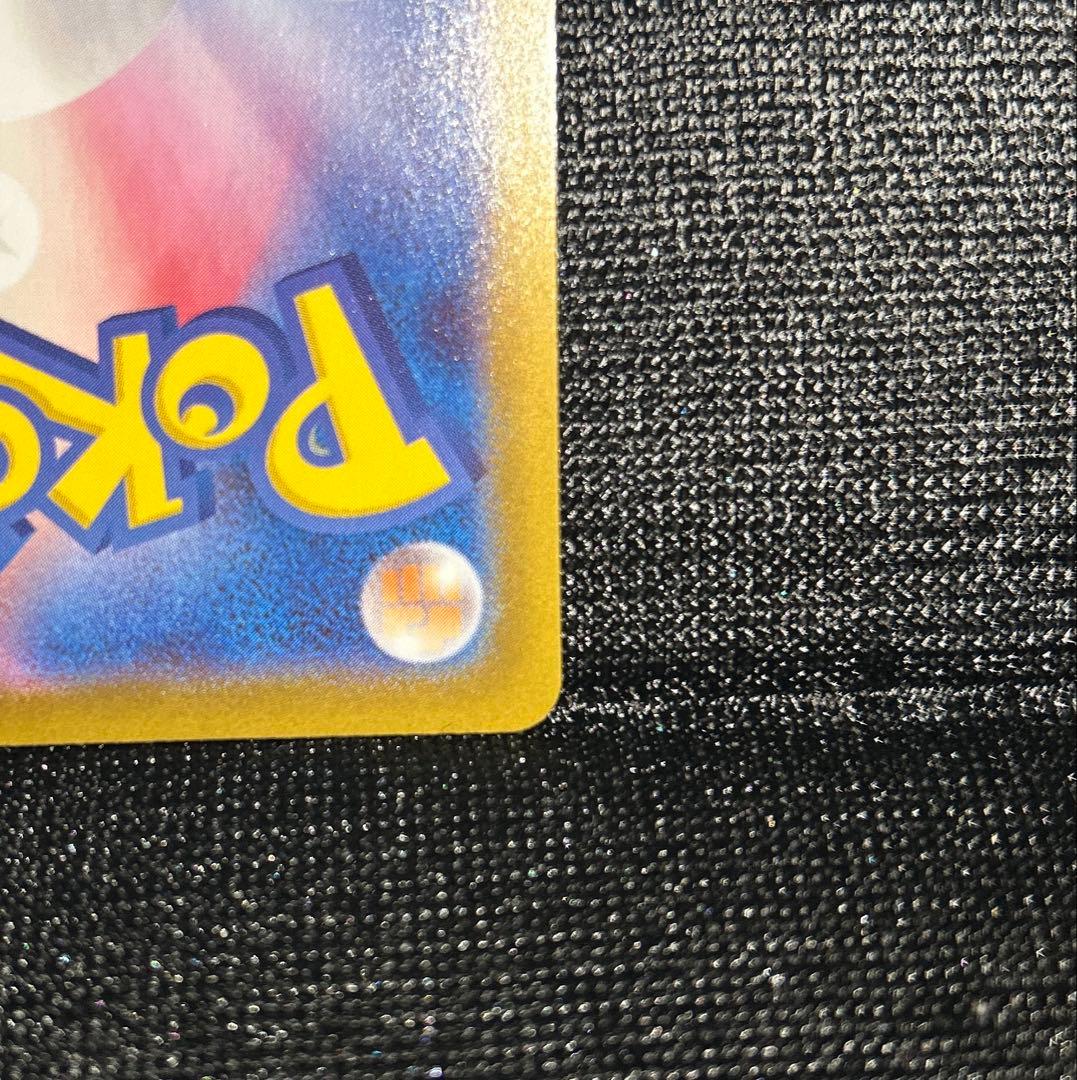 メガサーナイト ex SAR m1s 087/063 ポケモンカード ポケカ