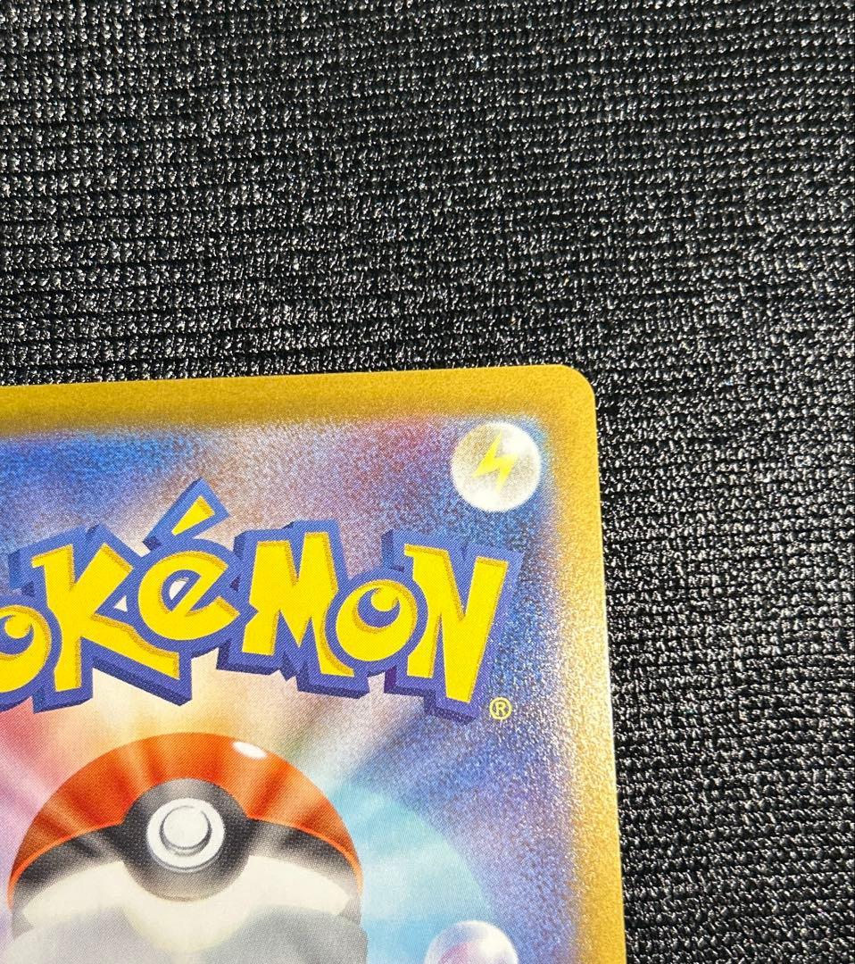 メガサーナイト ex SAR m1s 087/063 ポケモンカード ポケカ