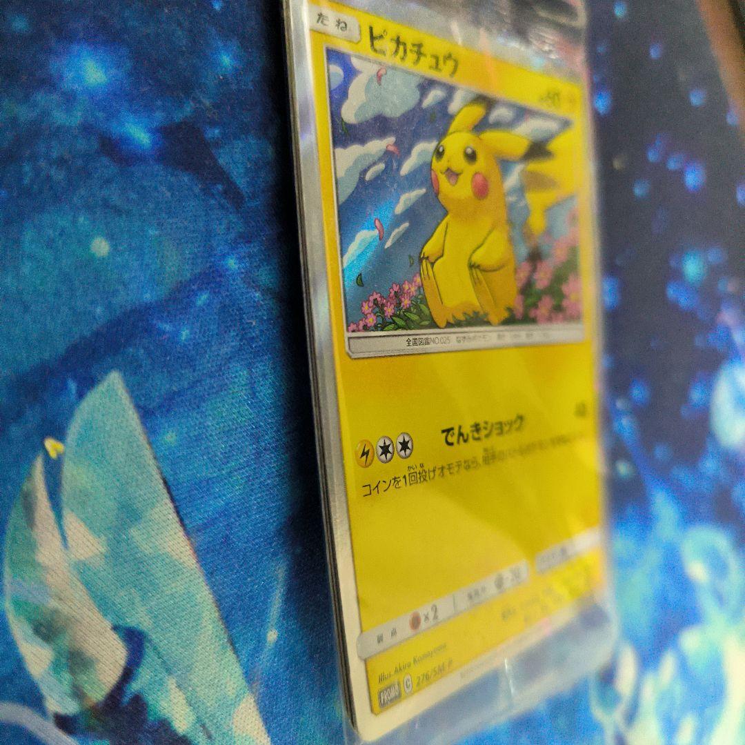 ピカチュウ：トイザらス限定 イーブイGX対戦 トリプルスターターセット PRO…