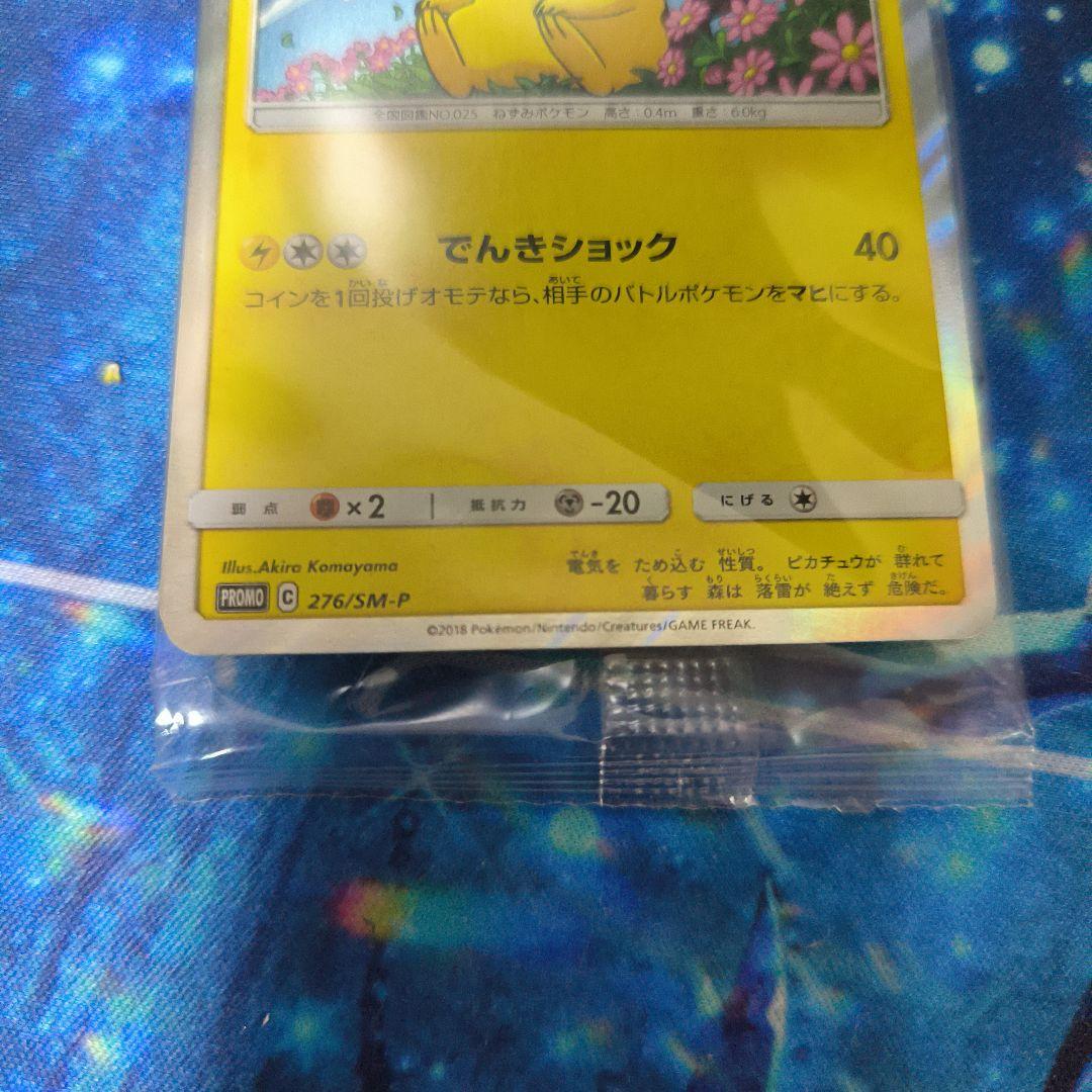 ピカチュウ：トイザらス限定 イーブイGX対戦 トリプルスターターセット PRO…