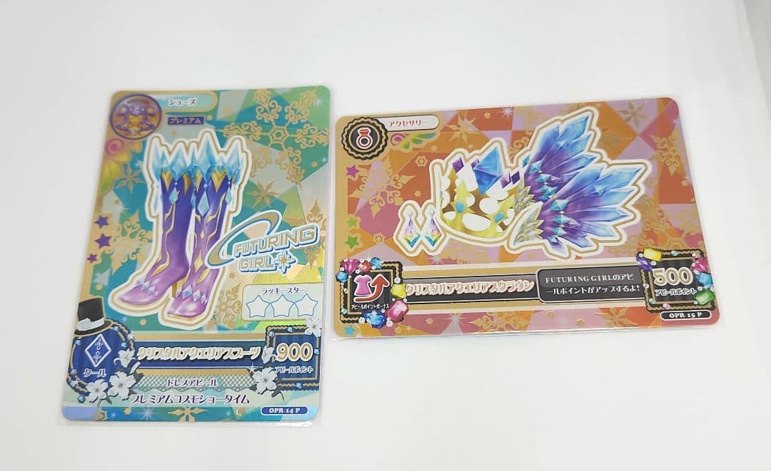 アイカツ 霧矢あおい クリスタルアクエリアスコーデ ルーレット版