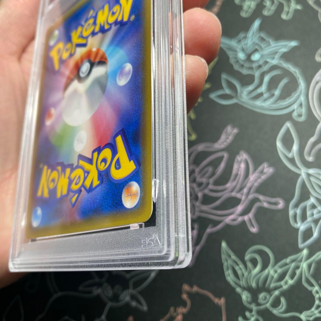 【PSA10】ゲッコウガ R SM9a 028/055 しとめる