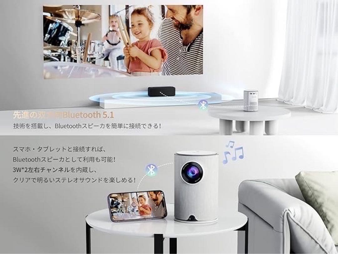 ホームプロジェクター 家庭用 26000LM 双方向Bluetooth5.3