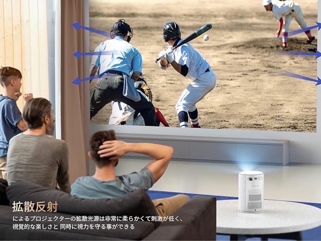 ホームプロジェクター 家庭用 26000LM 双方向Bluetooth5.3