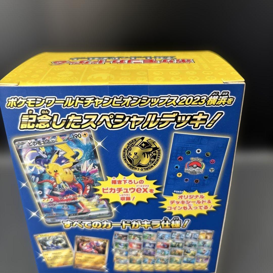 【新品未開封品】ポケモンカードゲーム 横浜記念デッキ ピカチュウ
