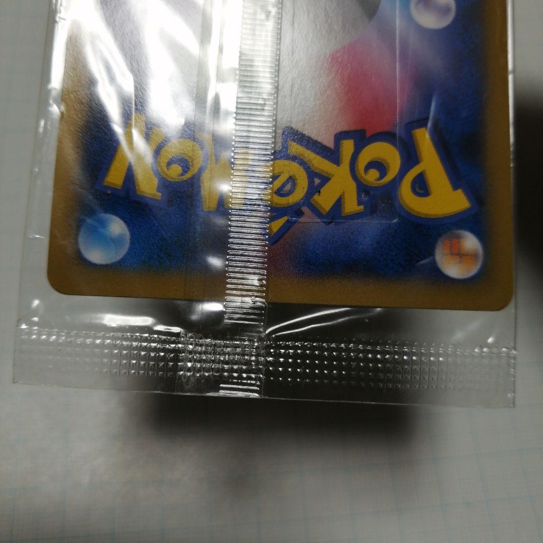 ポケモンカード　日本代表のピカチュウ　未開封　プロモ　アディダス