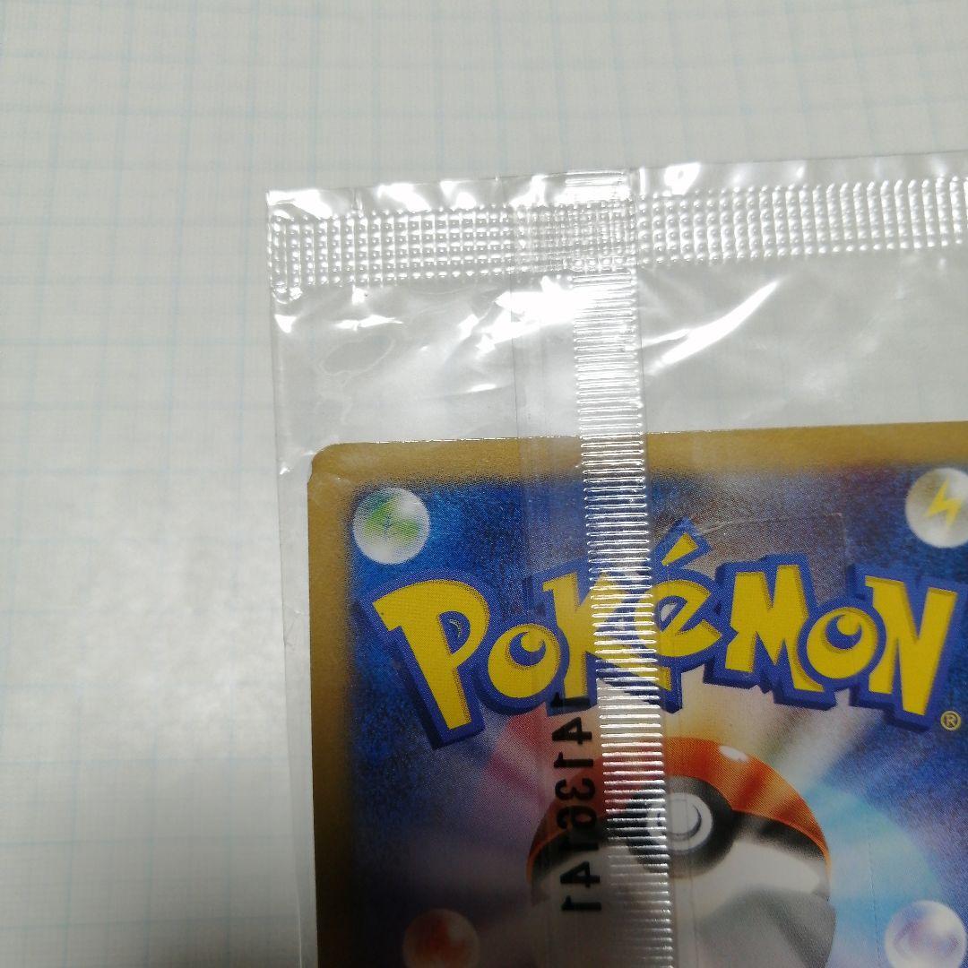 ポケモンカード　日本代表のピカチュウ　未開封　プロモ　アディダス