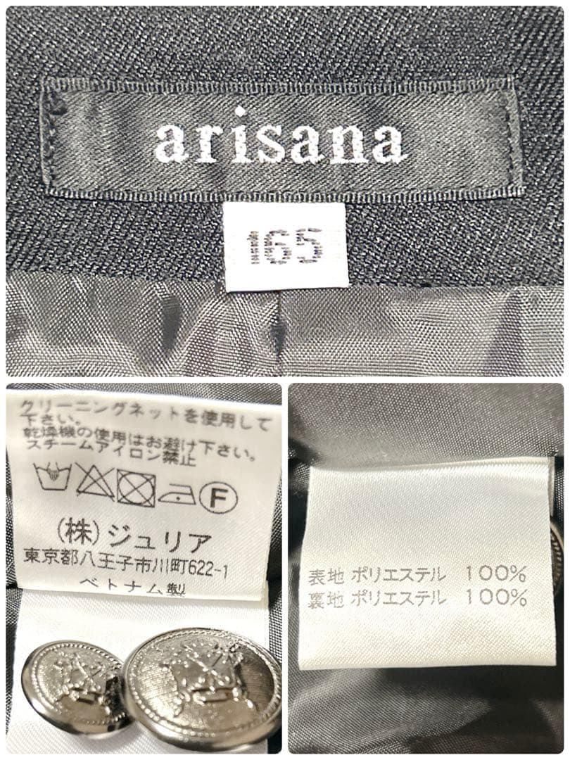 未使用級✨arisana アリサナ 女の子 フォーマルスーツ 165 5点セット