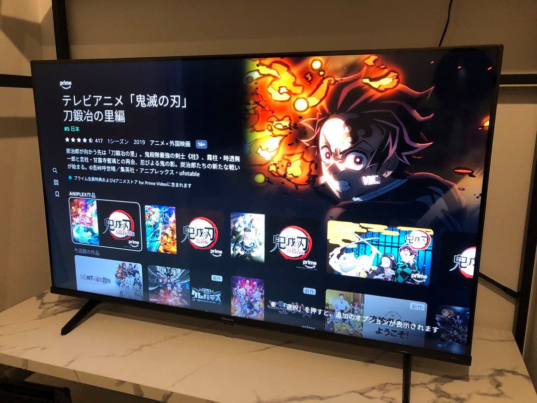 Hisense 43E6K 43インチ液晶テレビ