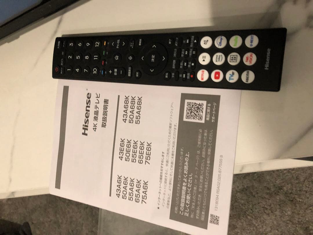 Hisense 43E6K 43インチ液晶テレビ