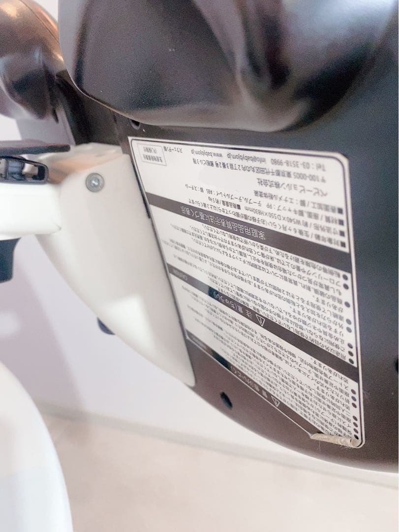 ベビービョルン　ハイチェア