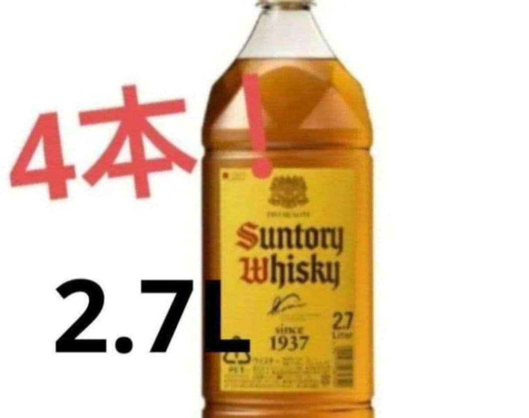 サントリー　角ウイスキー　2.7L 4本セット