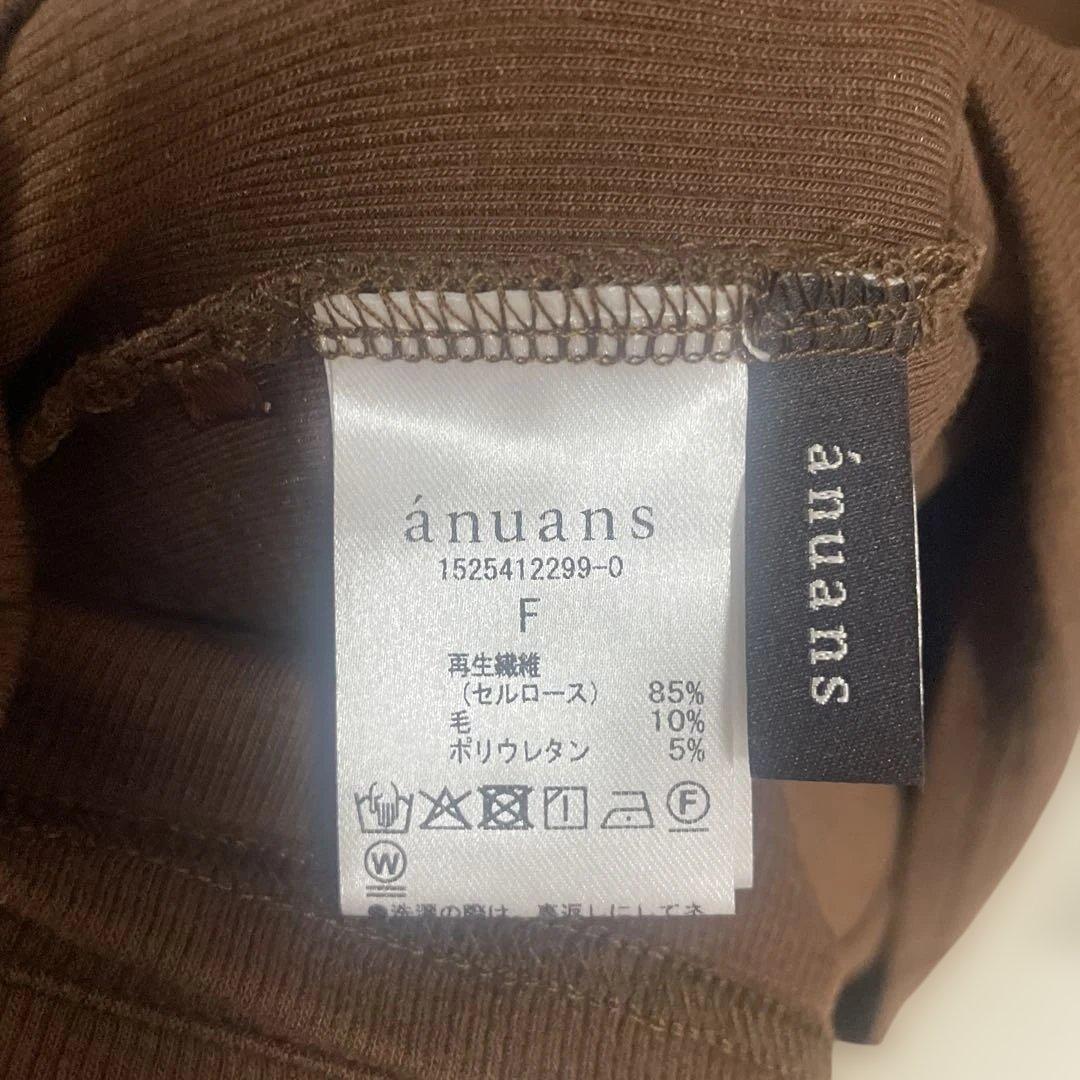 未使用❤️ anuans アニュアンス　テンセルウールレイヤーカット トップス