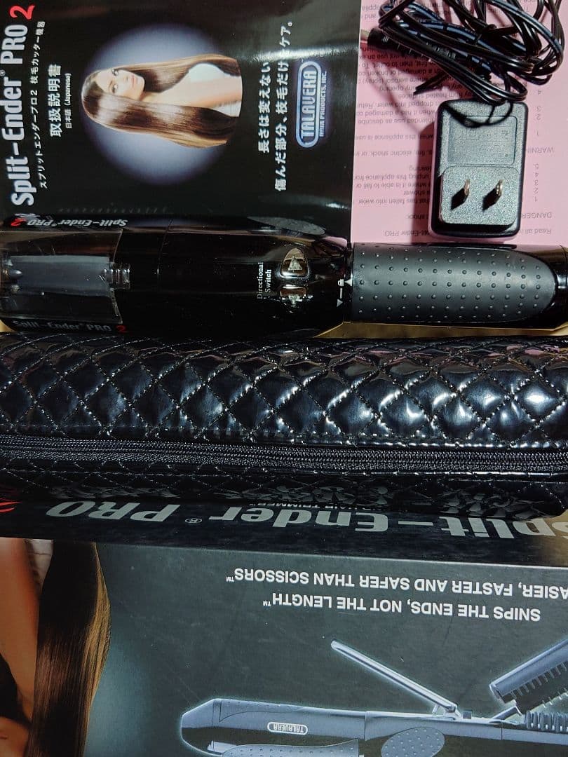 split ender pro2 枝毛　ヘア　カッター