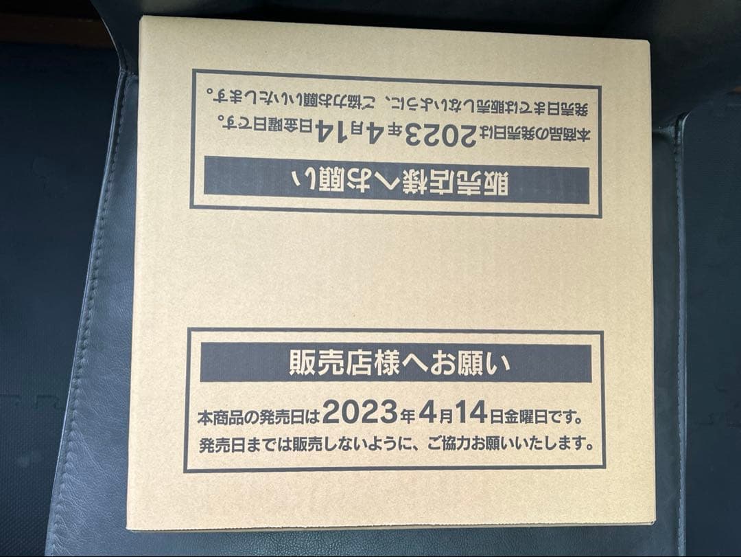 クレイバースト 未開封 1カートン 12BOX入り