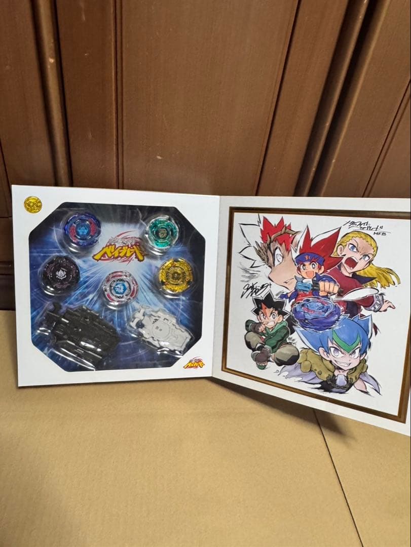 ベイブレード バースト.B-00 メタルファイトベイブレード 2020爆セット