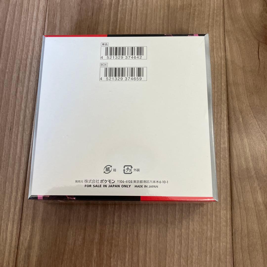 k*)様 シュリンク付き　ポケモンカードゲーム ロケット団の栄光 box