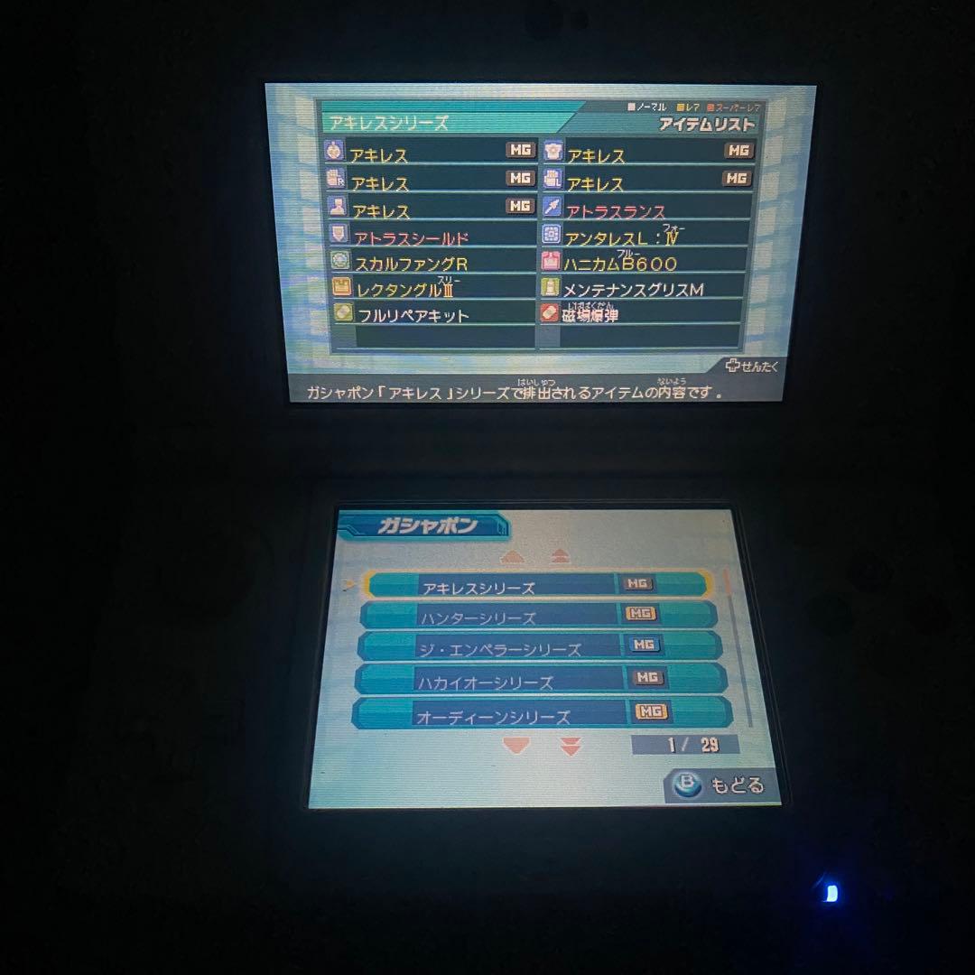 ダンボール戦機W 超カスタム　爆ブースト　ソフトのみ　戦記　3DS